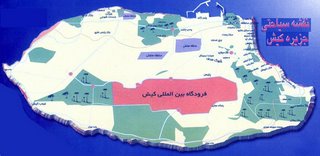 Kish Map1 